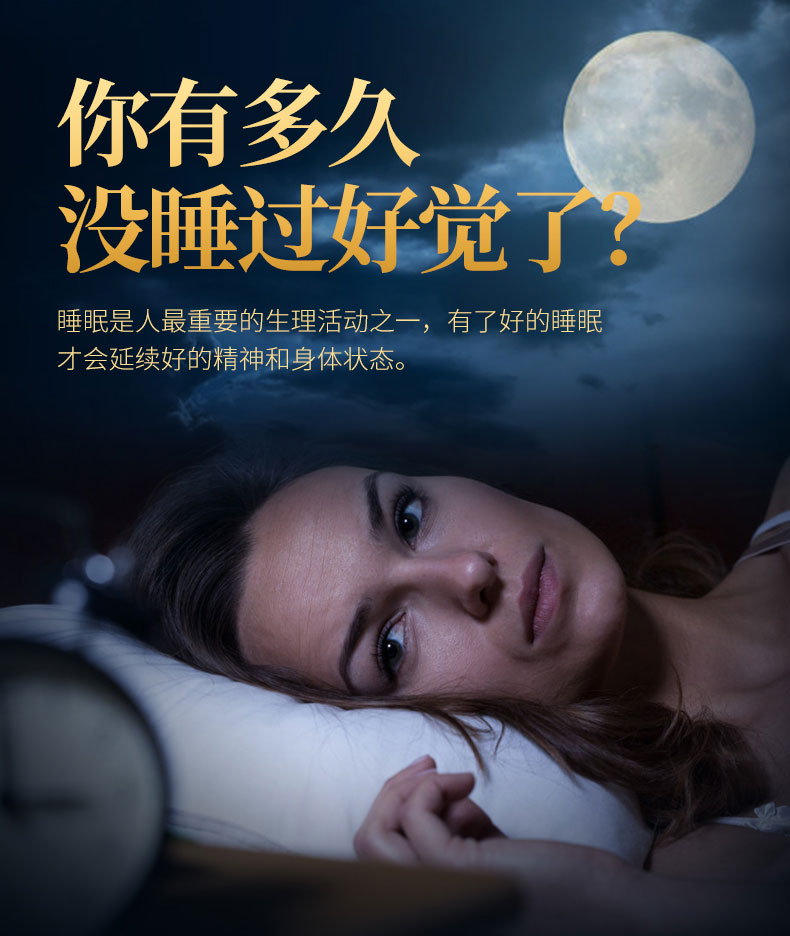 老年人睡眠质量差怎样改善睡眠质量差怎样改善
