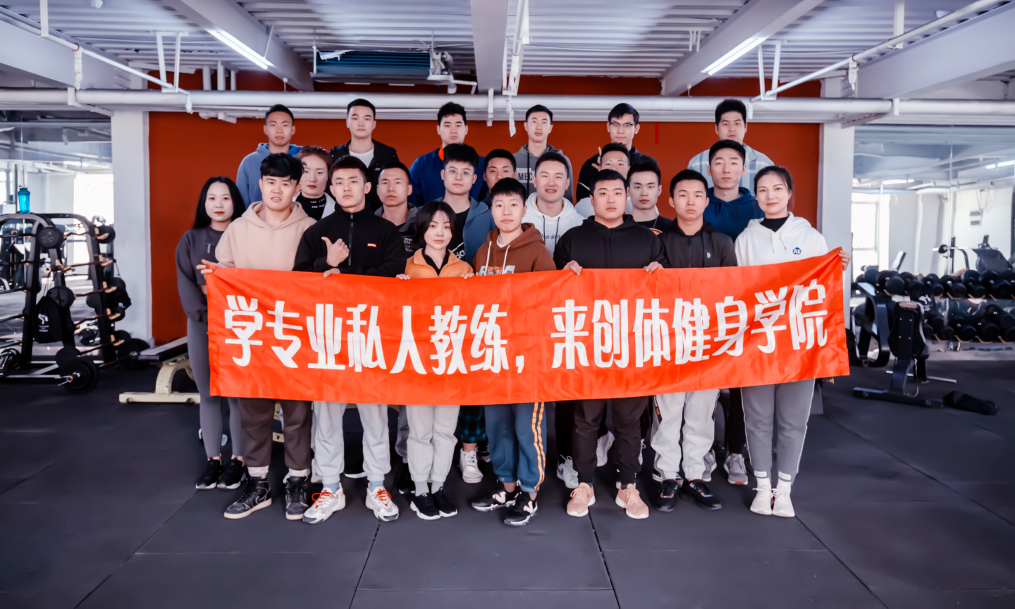 健身教练培训报名健身教练培训报名绿