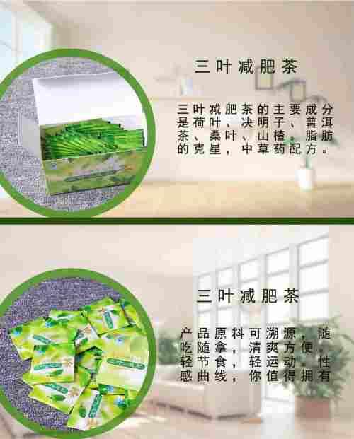 减肥茶有效吗,什么茶减肥最有效
