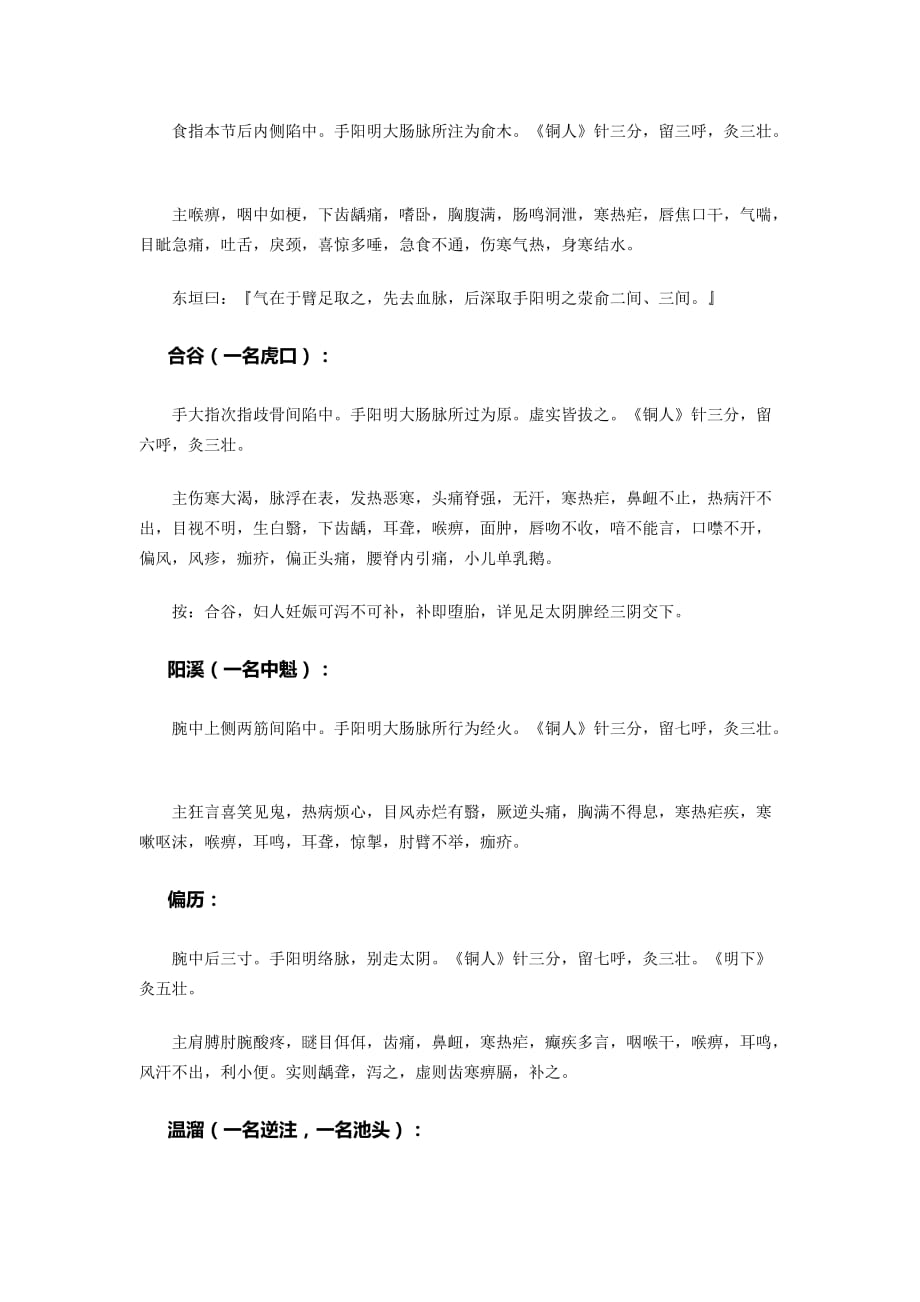倪海厦的网站还有吗倪海厦网站怎么进
