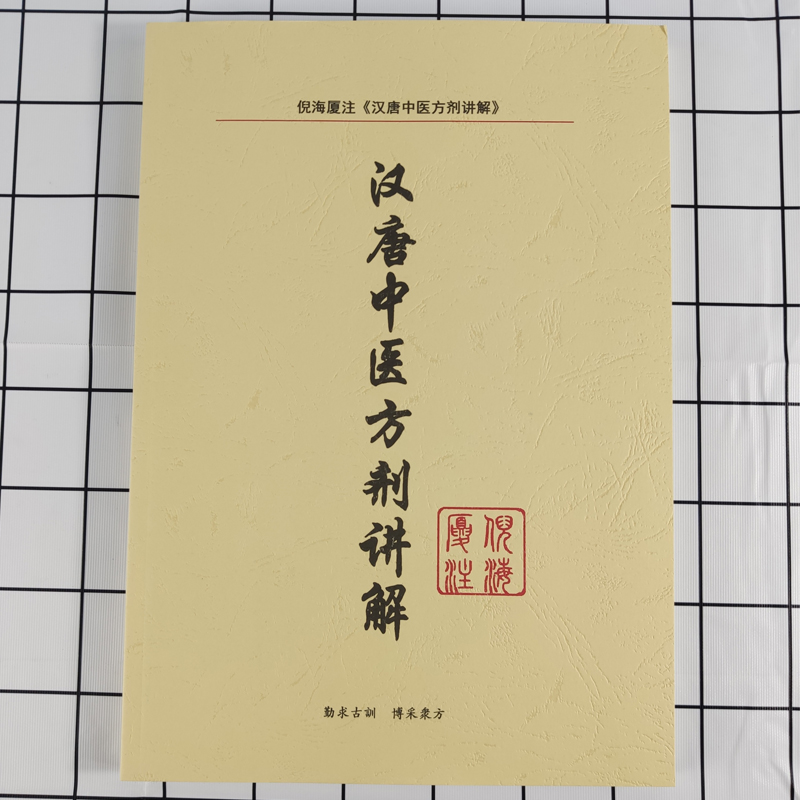 倪海厦的网站还有吗倪海厦网站怎么进
