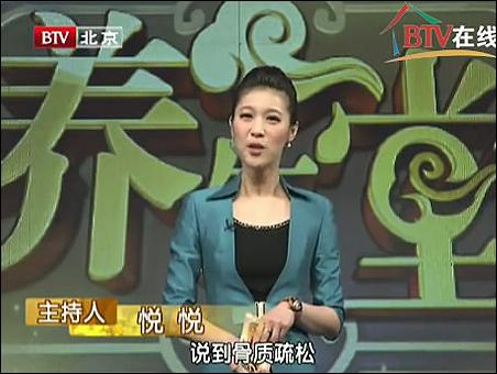 贵州卫视养生堂老年斑,贵州卫视养生堂