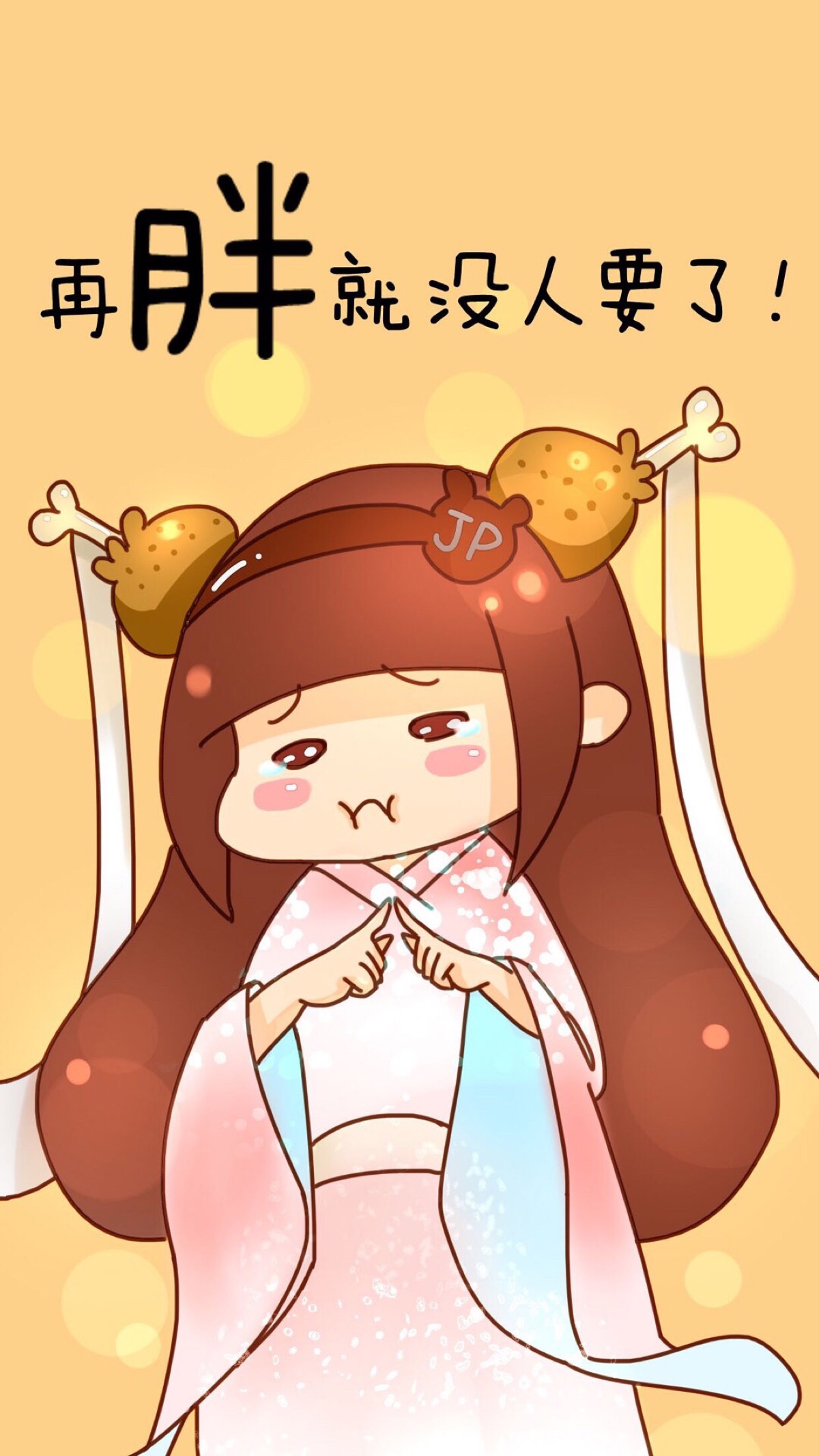 减肥减什么减肥减什么肥古人云人之初,性本善胖胖胖的女人最好看