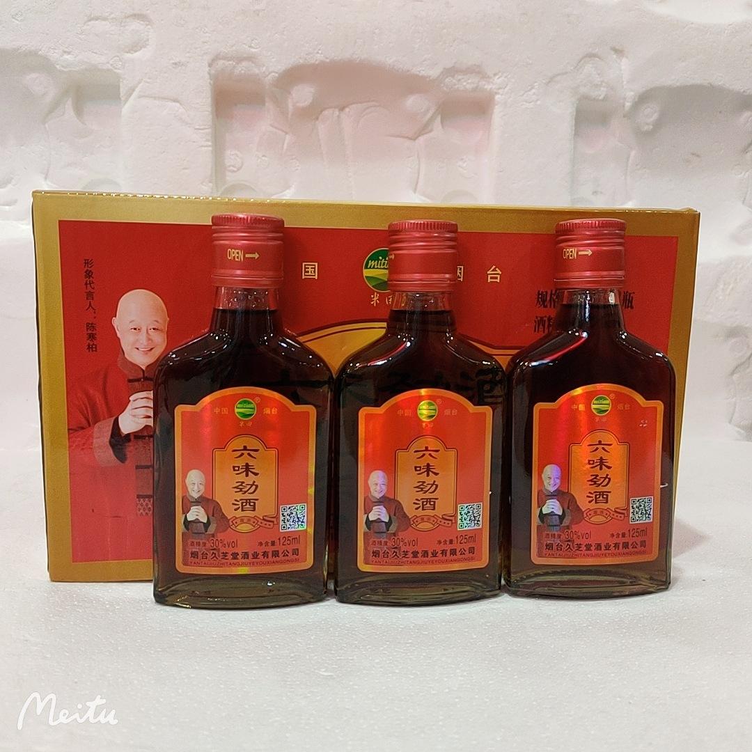 保健酒厂家保健酒贴牌代加工厂家
