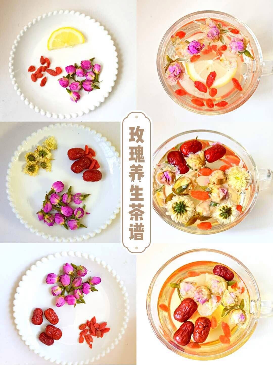 春季养生茶配方大全 女性春季养生茶配方