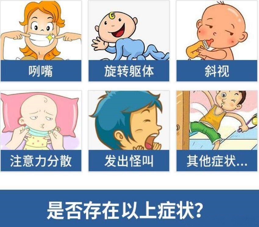 小孩睡着的时候身体抽搐一下是为什么,儿童睡觉时身体突然抽搐一下的原因