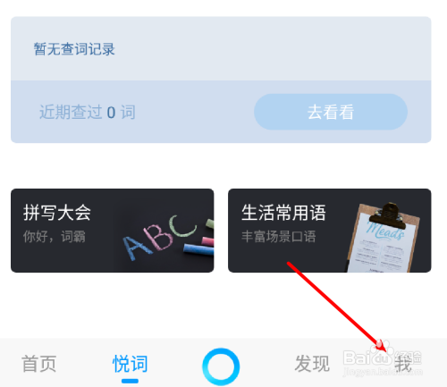 百度翻译开放平台,百度翻译
