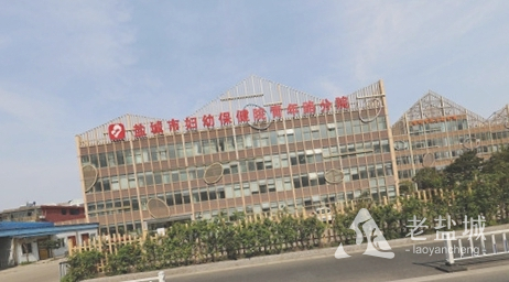 扬州市妇幼保健院地址,扬州市妇幼保健院