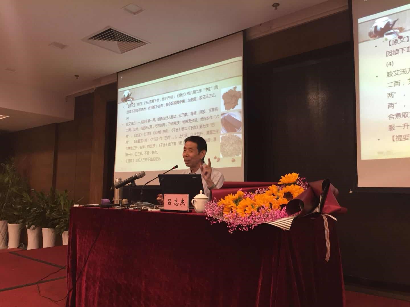 中医经方培训班学费是多少钱,中医经方培训班