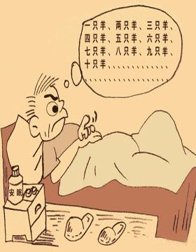 失眠图片失眠图片大全伤感图片 句子