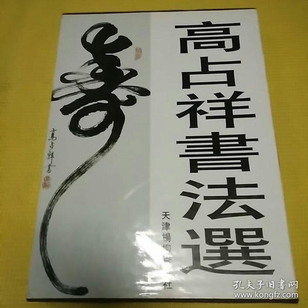 郑文友还在吗,郑文友