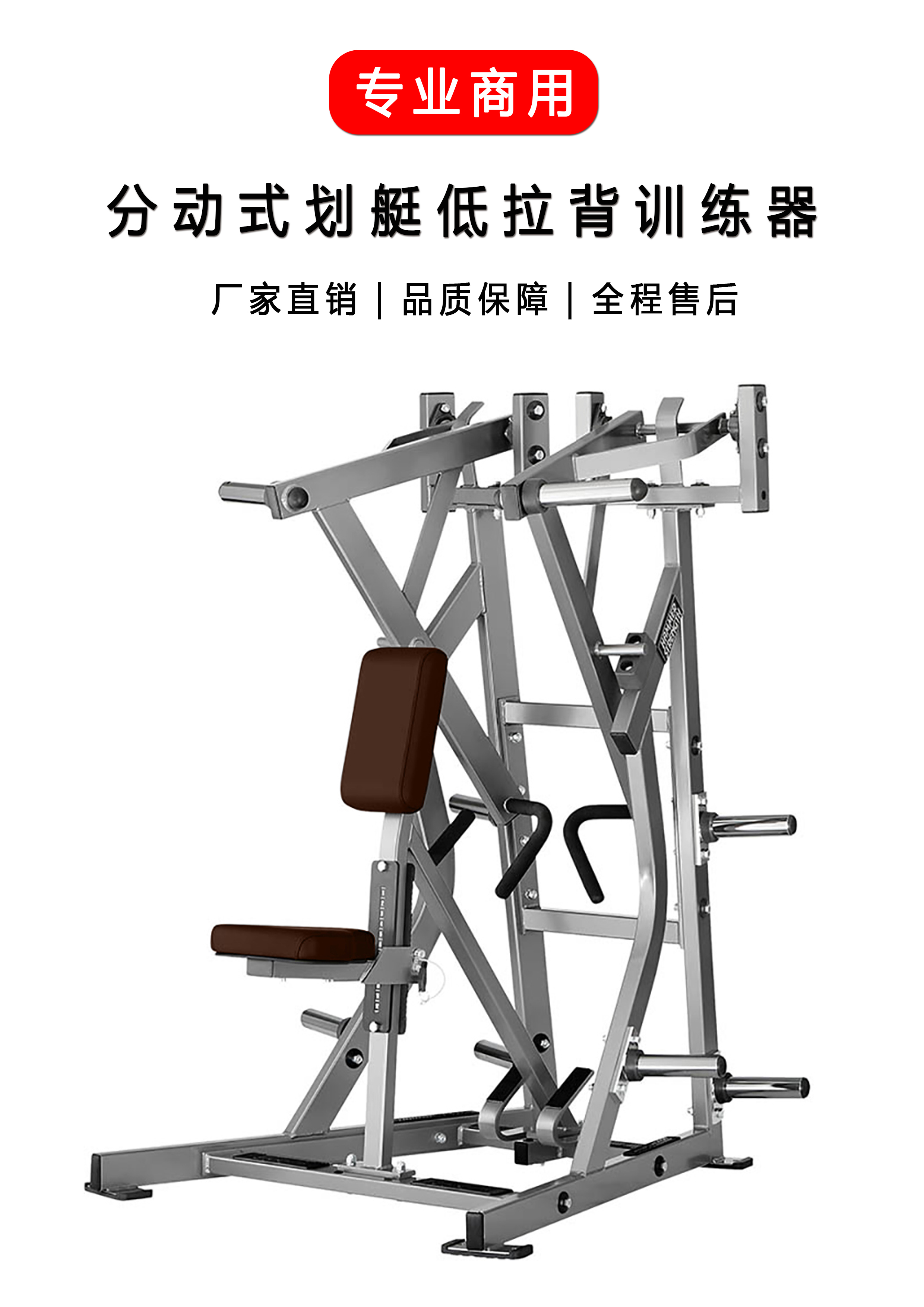 常见健身器材的正确使用方法常见健身器材