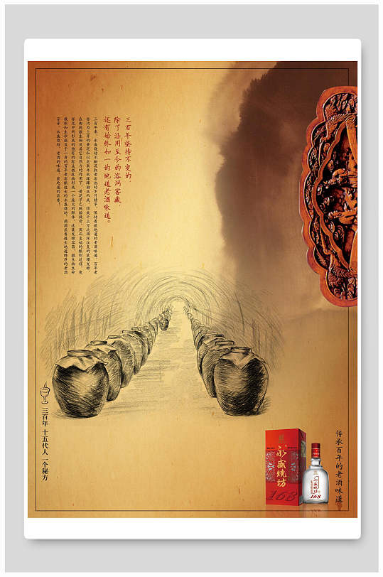 中国酒文化博大精深句子中国酒文化的精神内涵