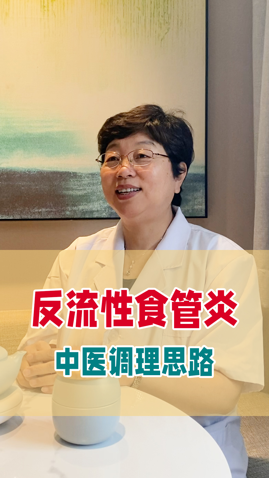 反流性食管炎怎样才能治除根吃什么药反流性食管炎怎样才能治除根