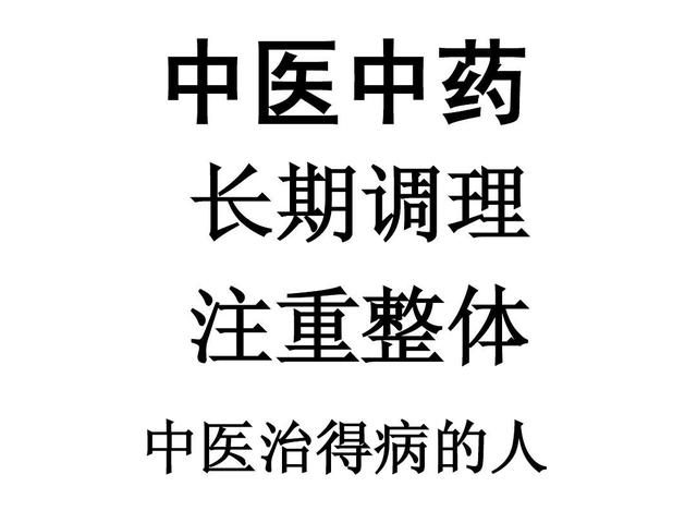 倪海厦学生有开诊所的吗是真的吗倪海厦学生有开诊所的吗