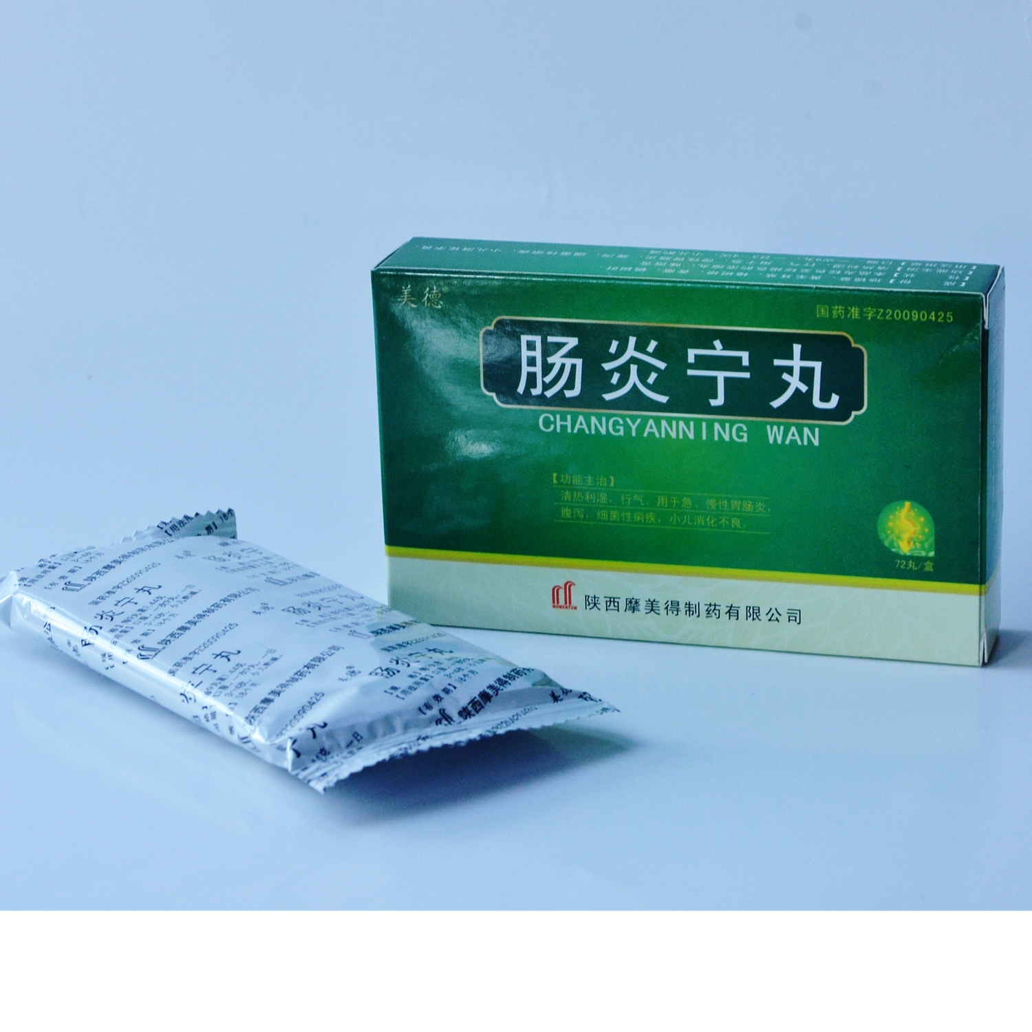 肠炎宁三种人不能吃肠炎宁
