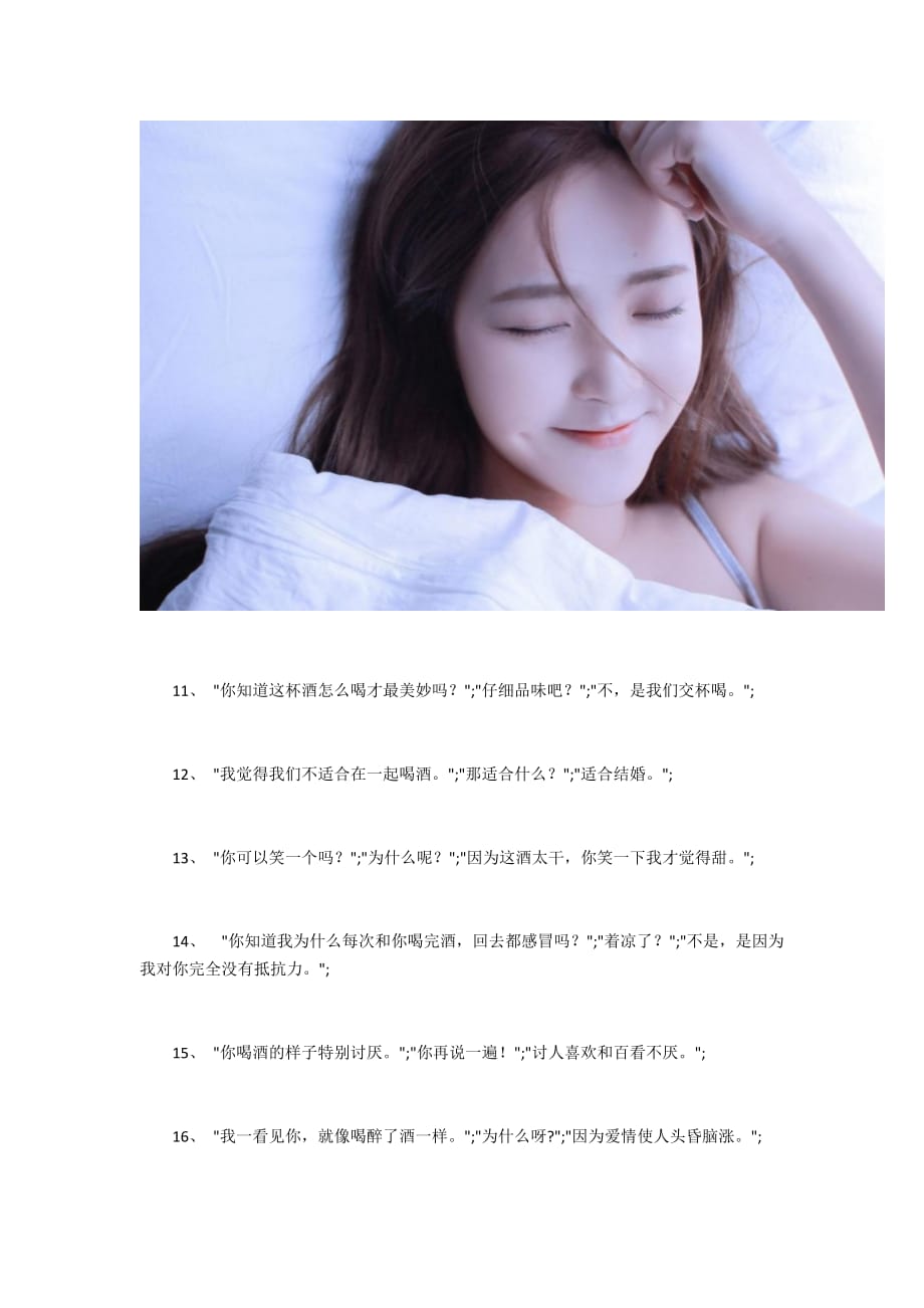 女人喝酒霸气句子超拽 喝酒的女人经典句子,女人喝酒霸气句子超拽