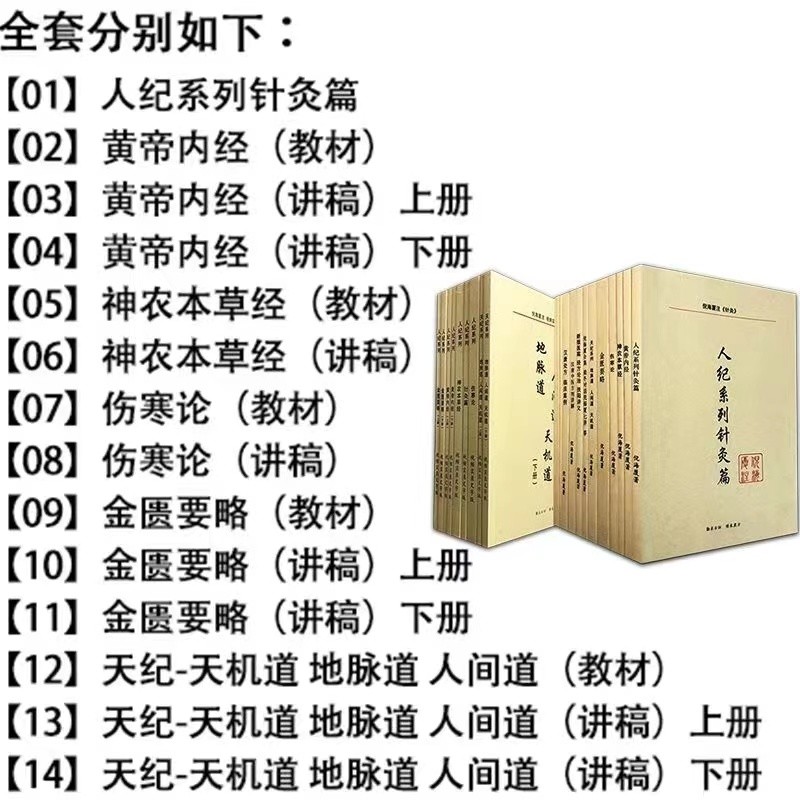 倪海厦书籍全套汉唐正版,倪海厦书籍全套汉唐正版内部系统百度网盘