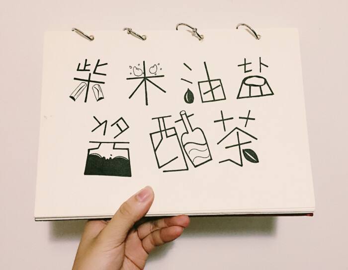 茶米猫,茶米
