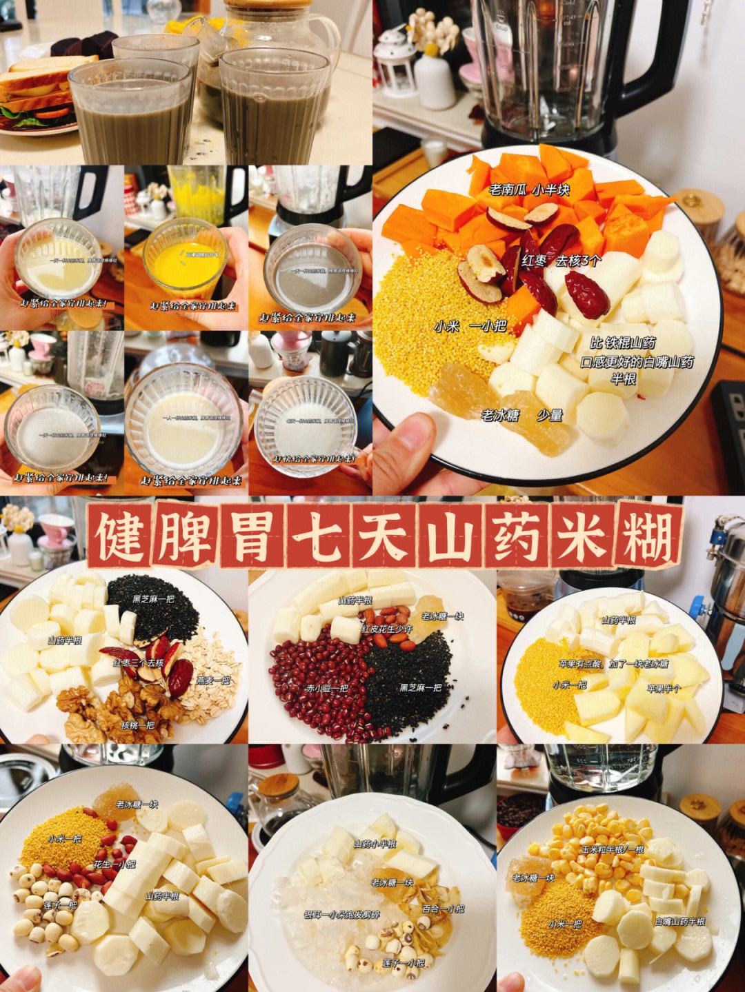 养胃的食物和吃法,养胃的食物有哪些最佳