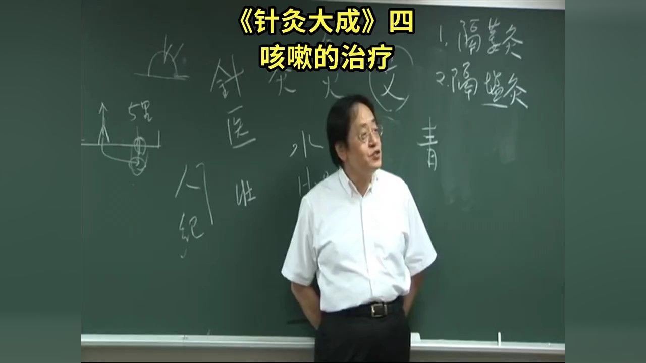 倪海厦深圳汉唐中医馆地址汉唐中医倪海厦 在中国大陆的诊所