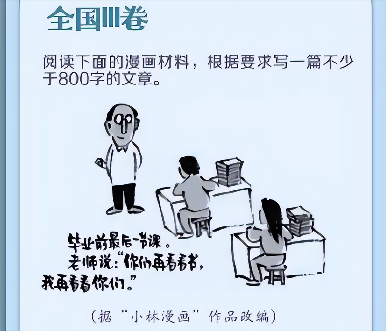 2018年高考作文酒的原文朝鲜人口2018年高考作文酒的原文