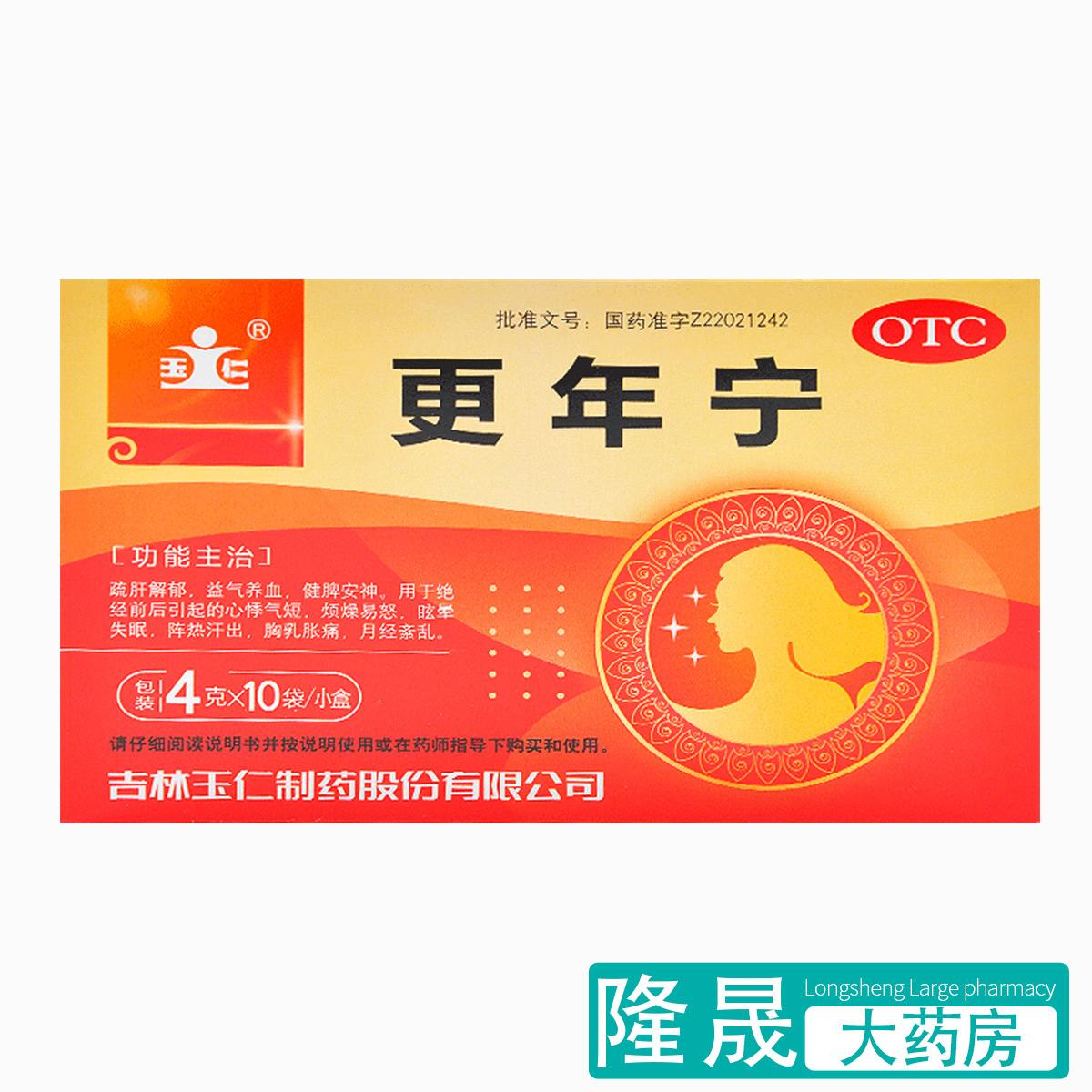 失眠吃什么药调理,更年期心慌失眠吃什么药调理