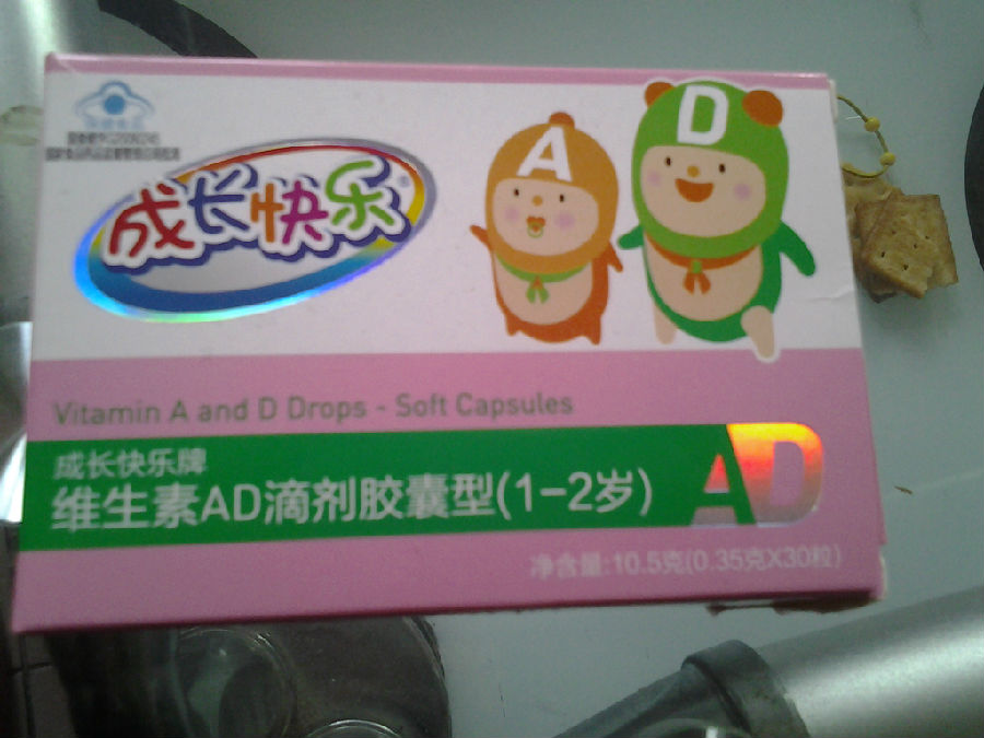 养生堂天然维生素a养生堂天然维生素e可以长期吃吗