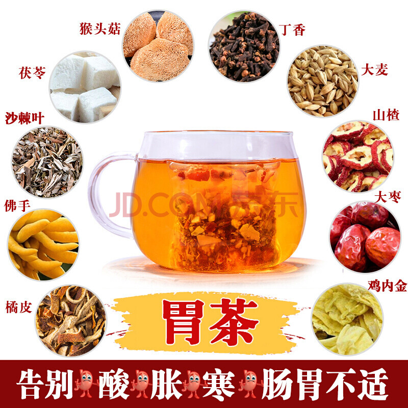 养胃的药食同源养胃药膳食谱大全
