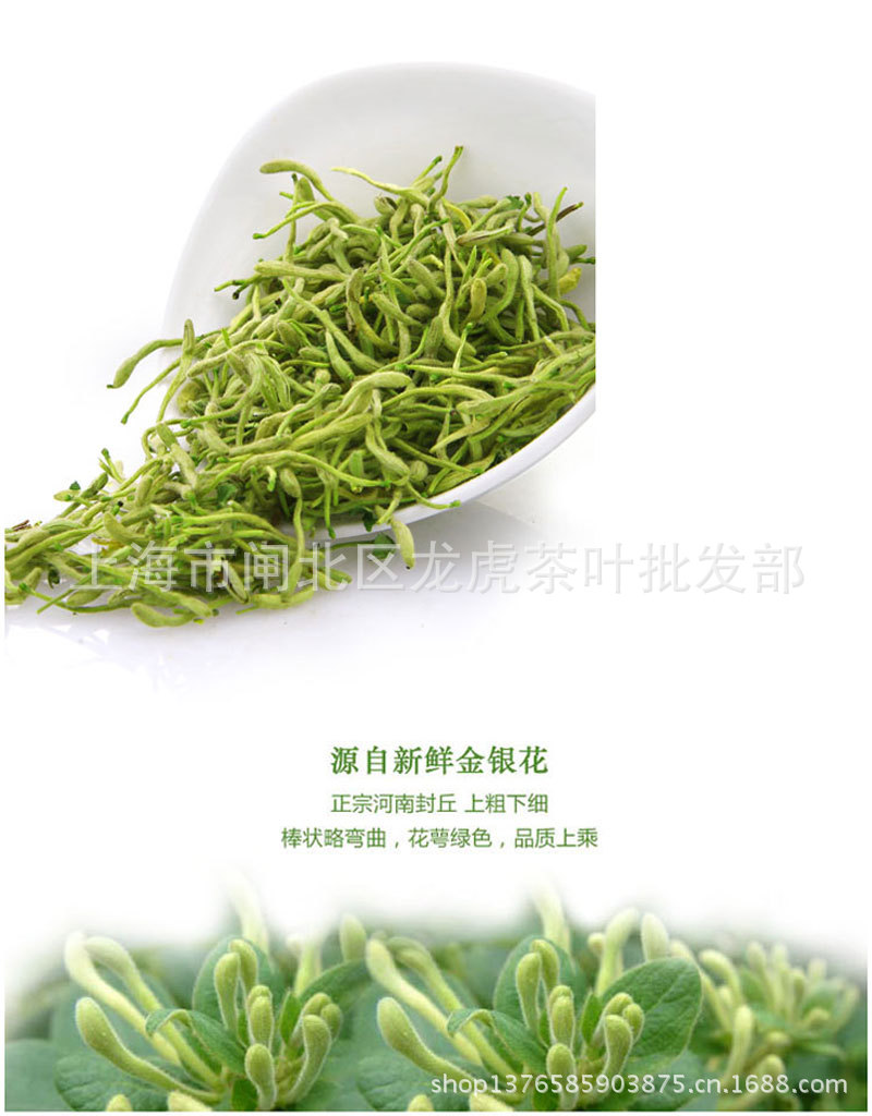 金银花功效与作用的功效与作用,金银花的功效与作用能减肥吗