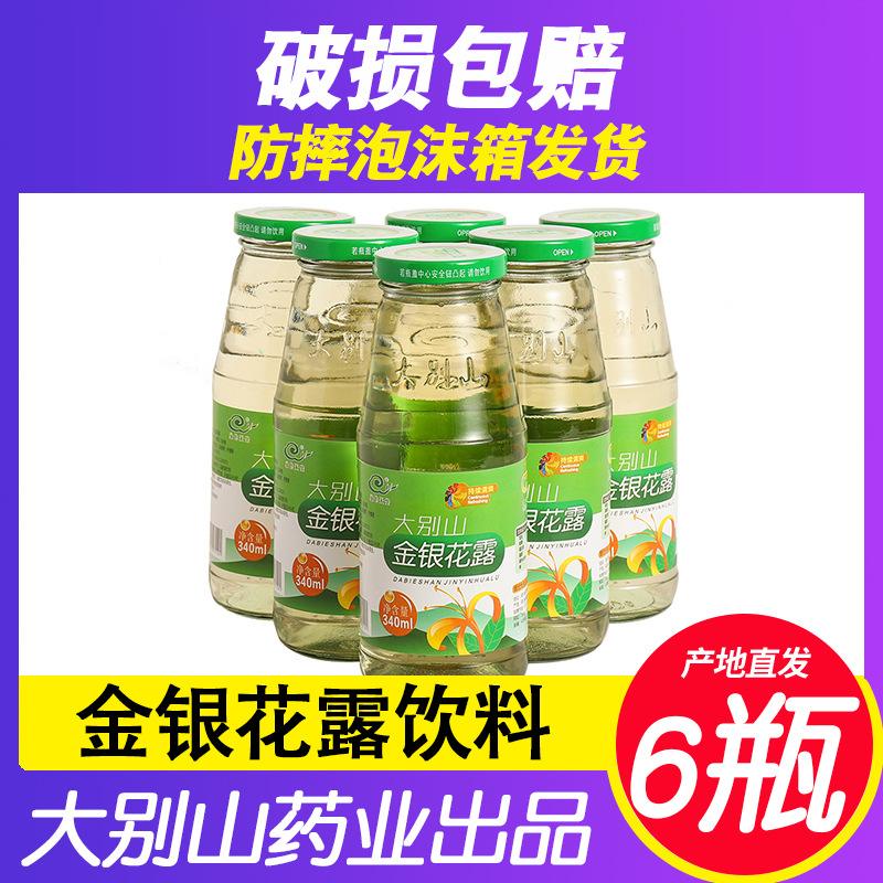 金银花露写的双男主书都有哪些的简单介绍