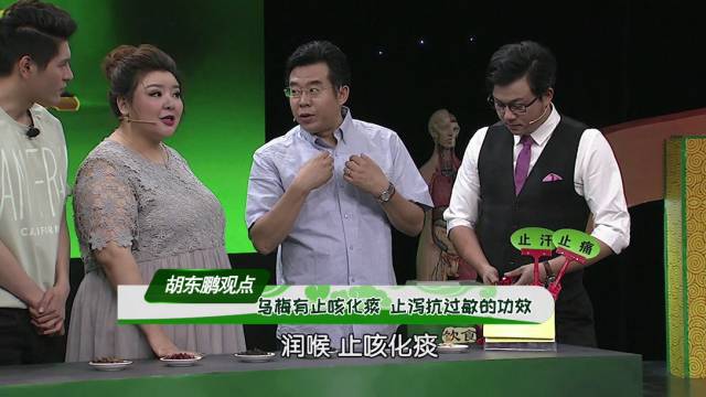 湖北卫视养生汇主持人,湖北卫视养生汇