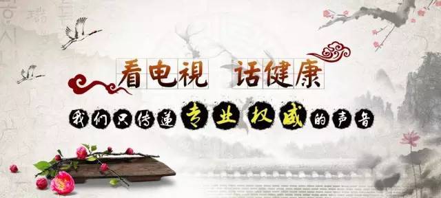 湖北卫视养生汇主持人,湖北卫视养生汇