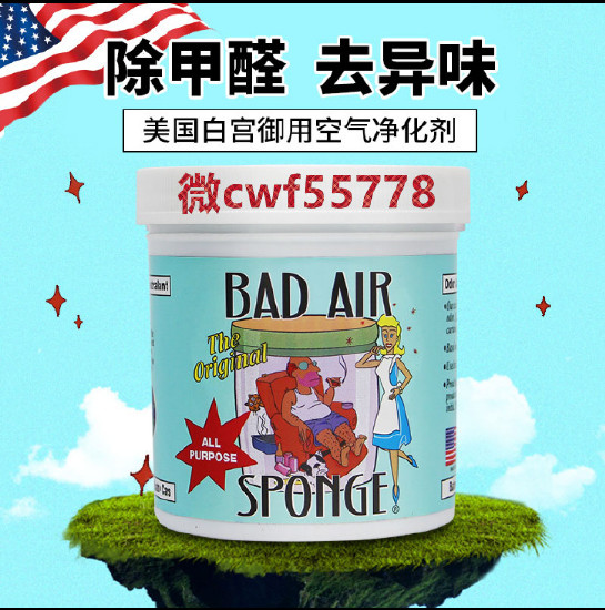 除甲醛大全除甲醛这个项目怎么样