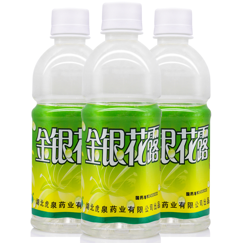 金银花露小说完结,金银花露小说完结了没有