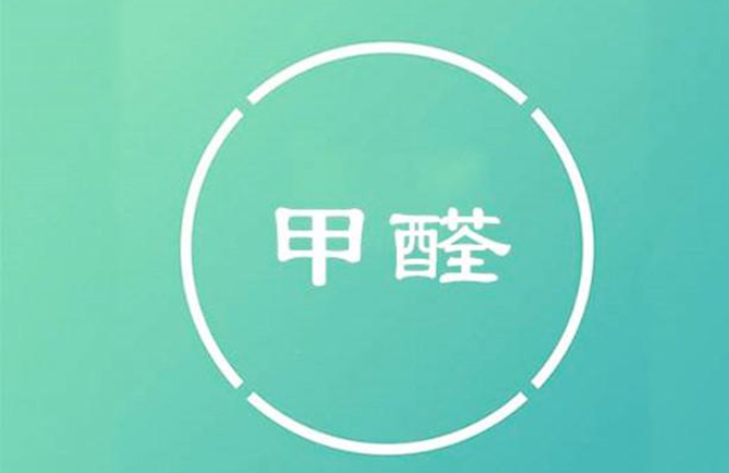 柜子除甲醛是开门还是关门好,自测甲醛小妙招
