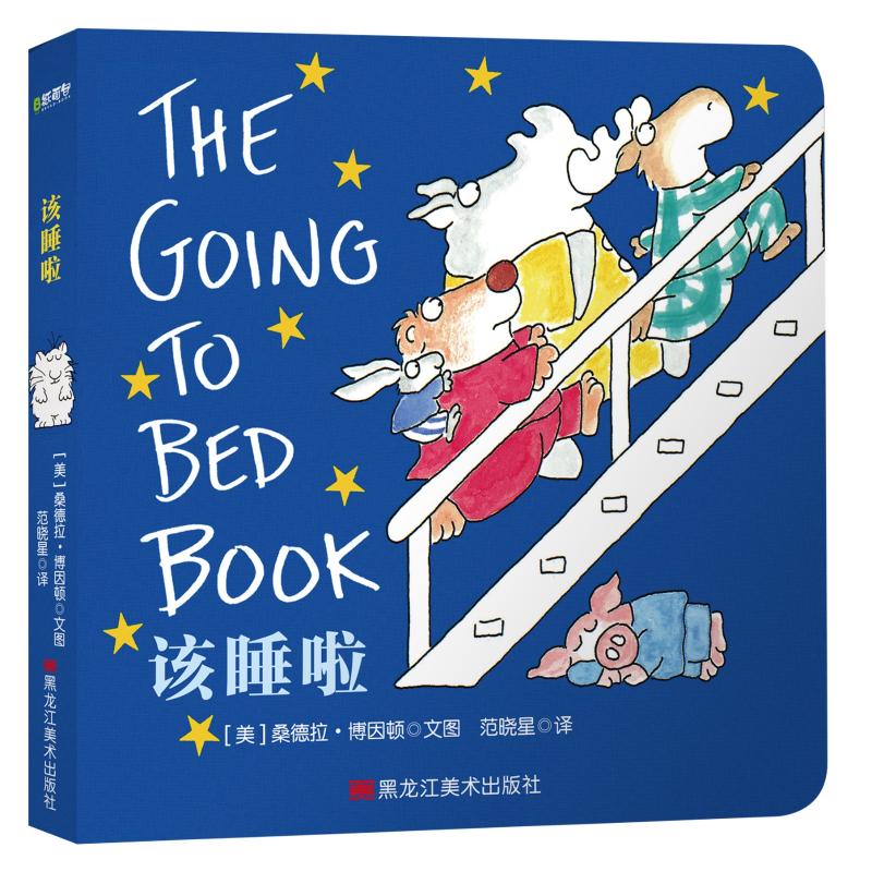 睡眠曲简谱睡眠曲简谱钢琴教学