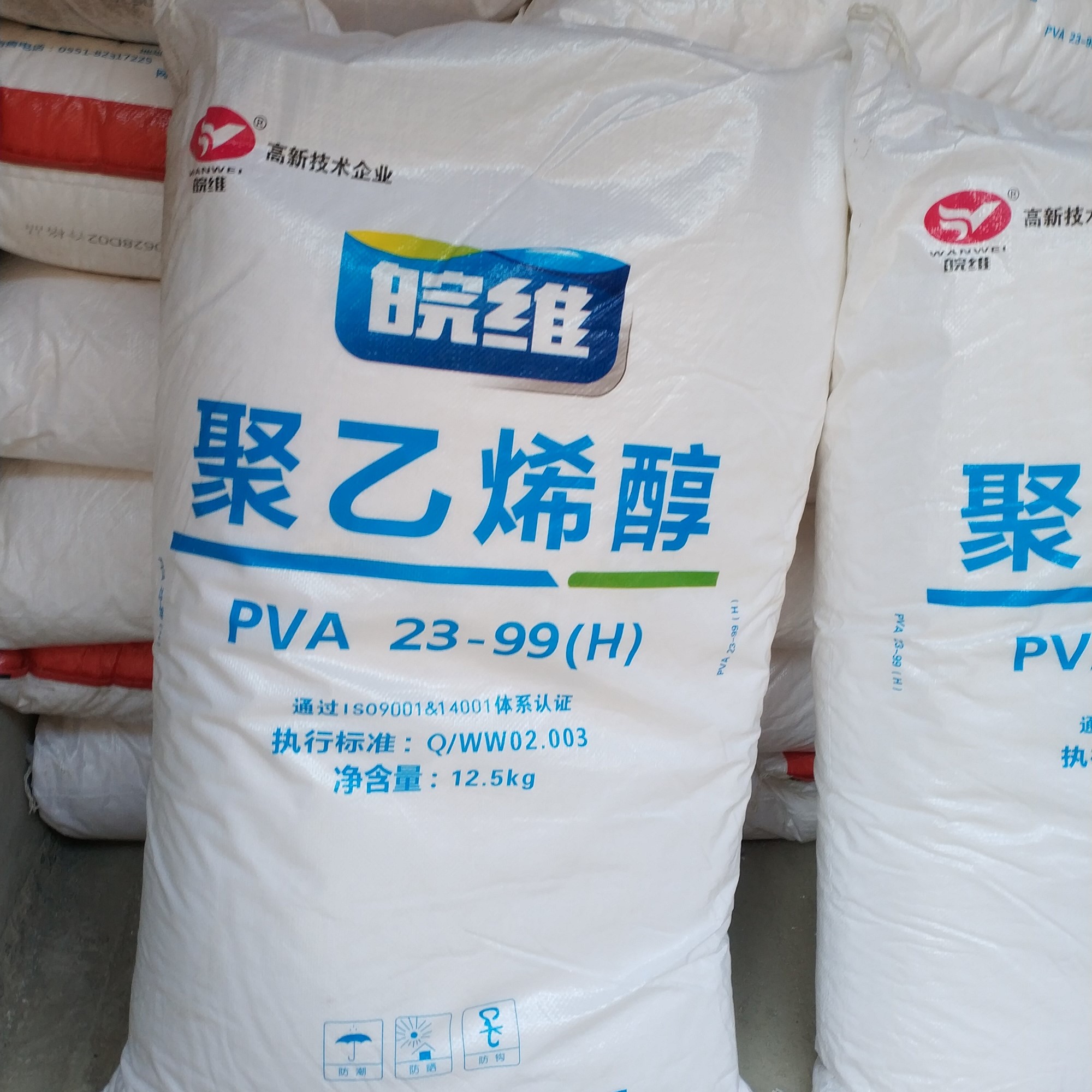 聚乙烯醇缩甲醛,聚乙烯醇缩甲醛反应方程式