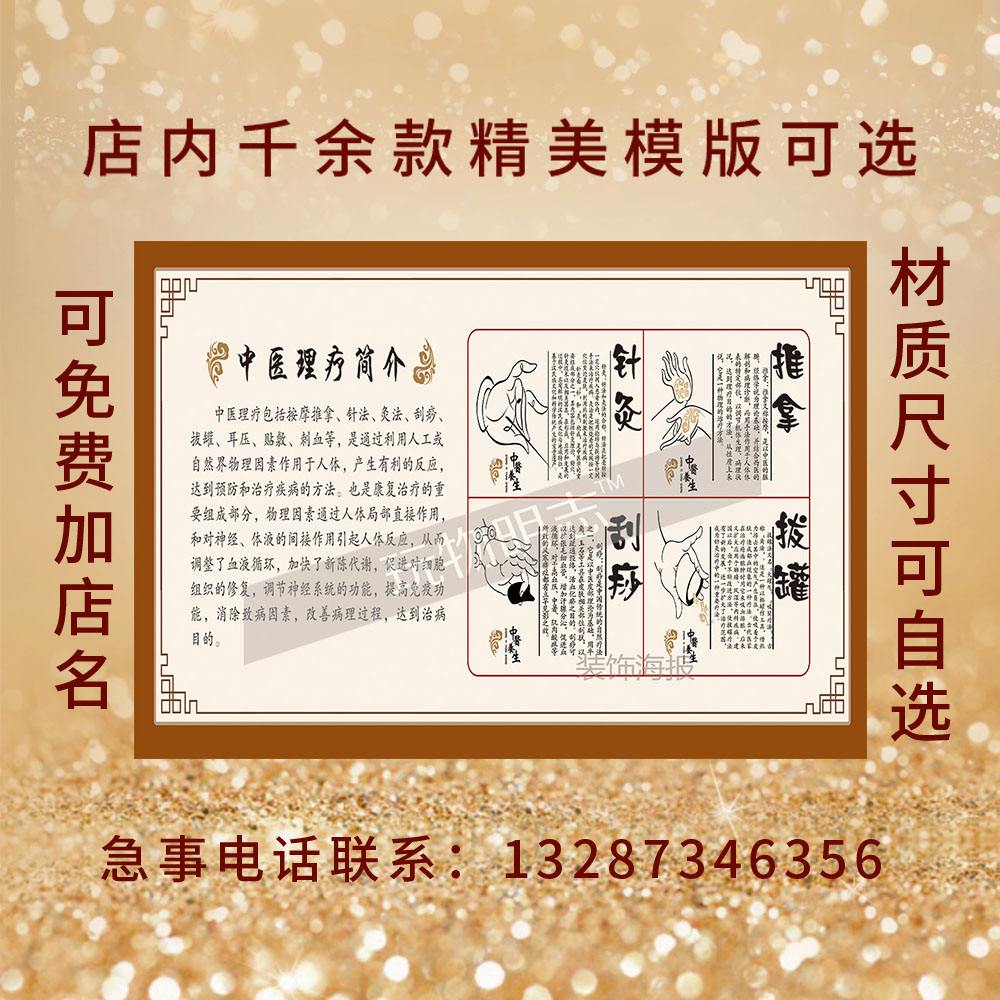 美容养生保健美容养生保健培训