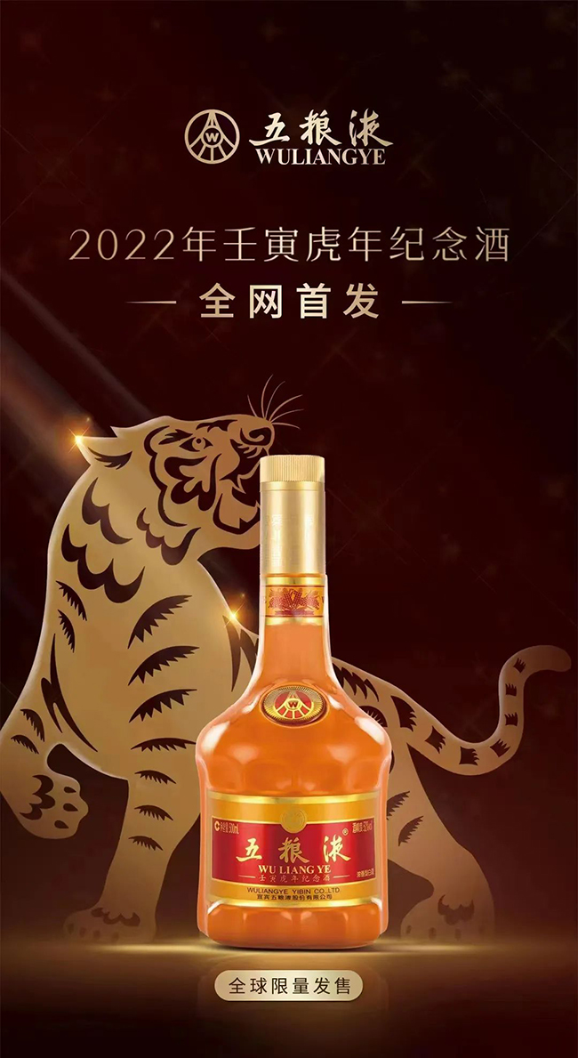 2022年白酒排行榜前十名销售额2022年白酒排行榜前十名