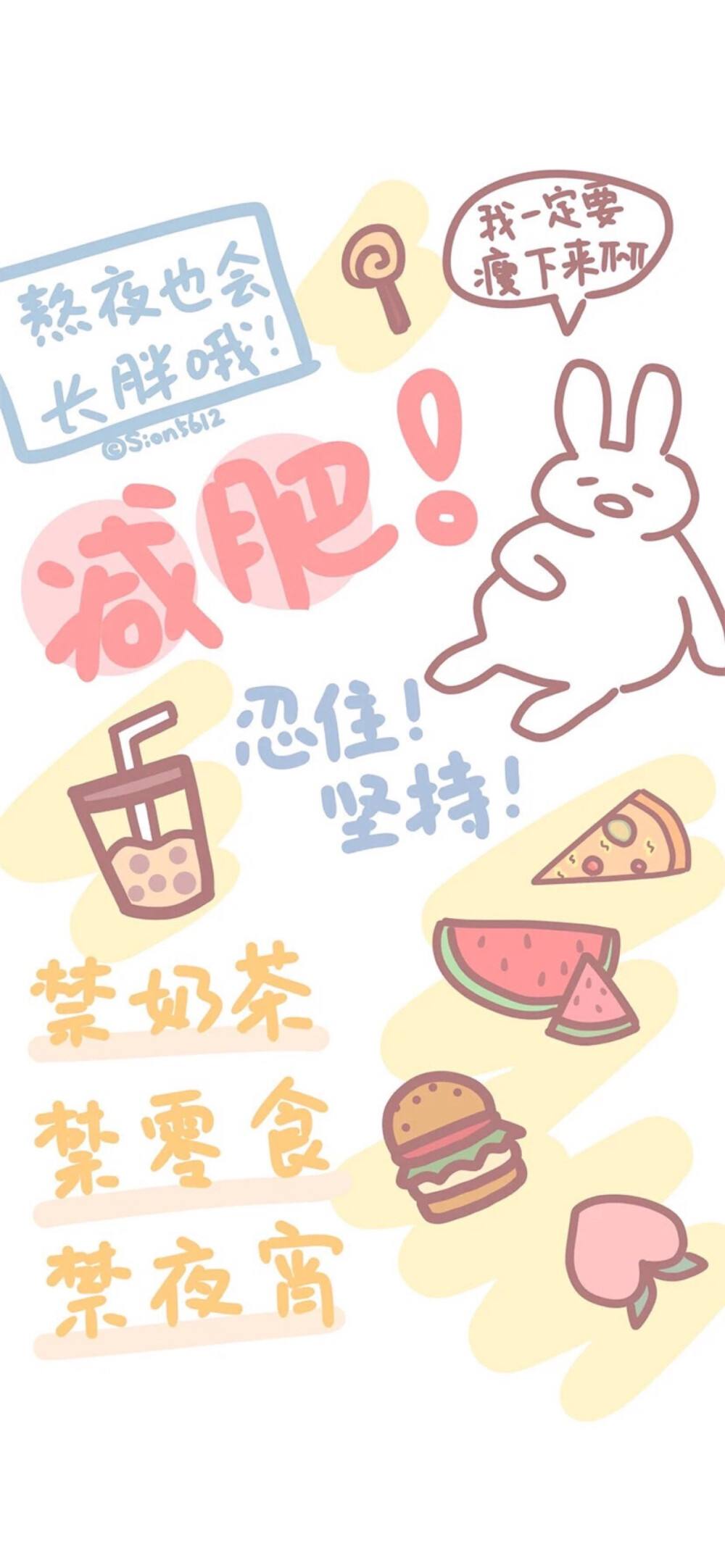 减肥y减肥一个月瘦多少斤正常