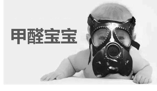 甲醛引起的症状有哪些,甲醛引起的症状有哪些图片