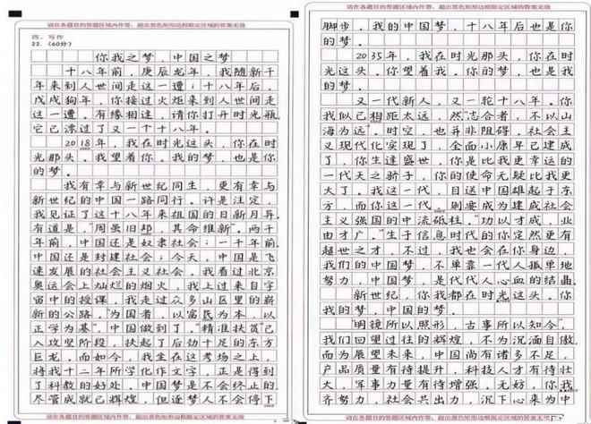 酒的满分作文完整版酒的满分作文完整版作者