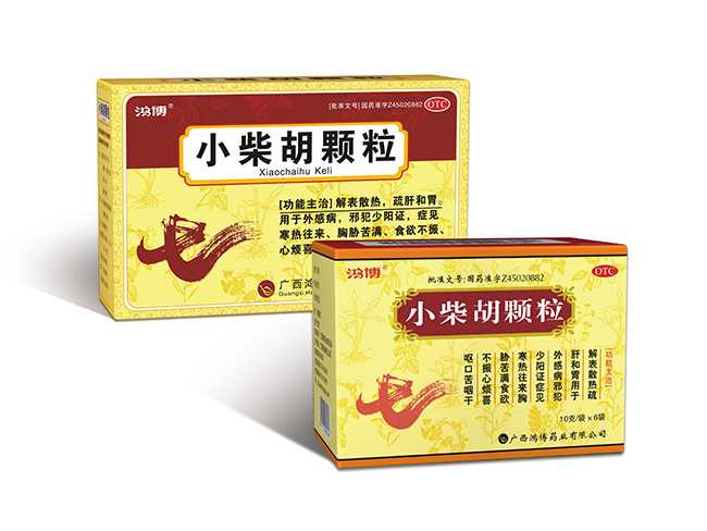 小柴胡颗粒小柴胡颗粒的副作用