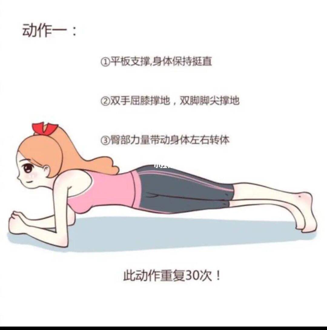 怎样有效快速减肥怎样有效快速减肥瘦身