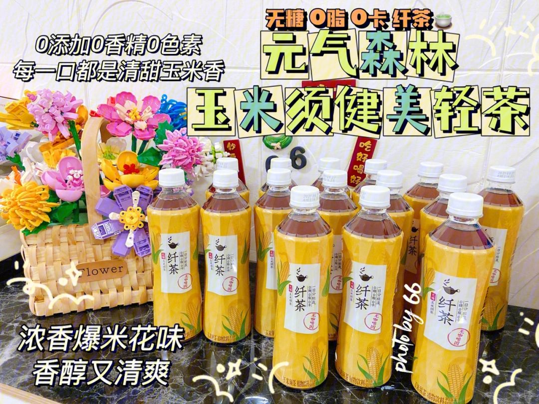 爽健美茶减肥吗爽健美茶