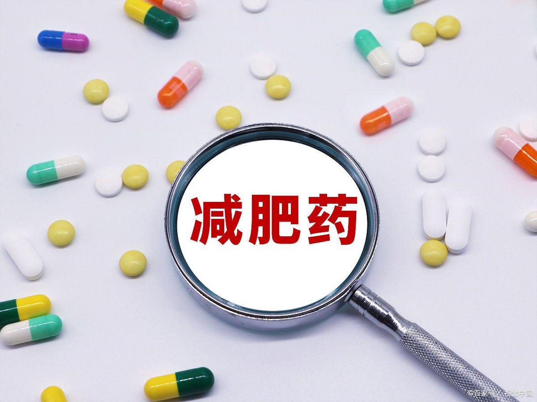 减肥骗局被骗怎么要回钱减肥骗局