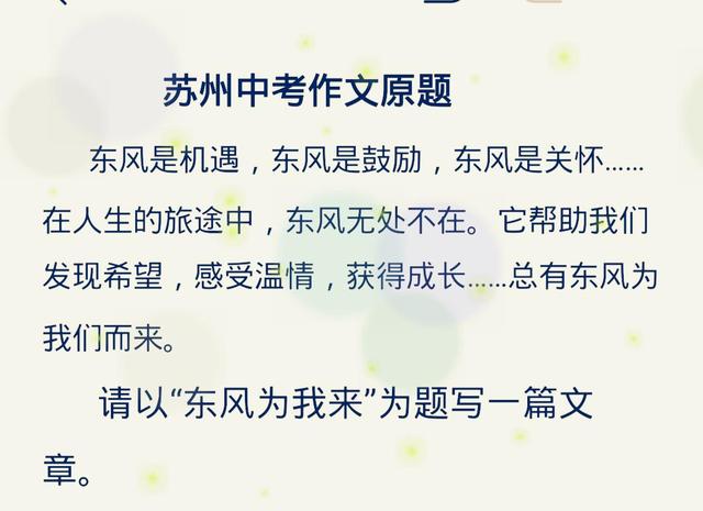 中考满分作文《答案》中考满分作文答案摘抄
