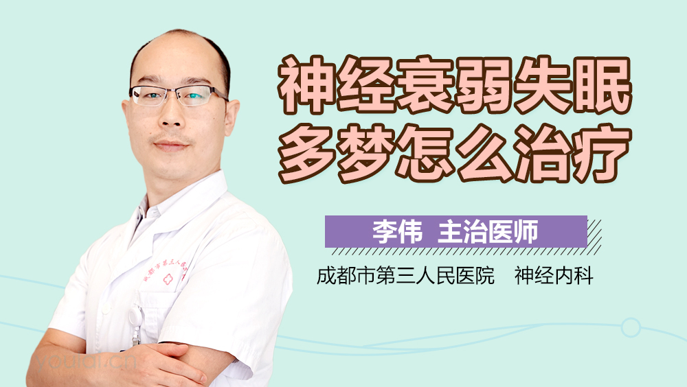 失眠多梦怎么调理最好的治疗方失眠多梦如何治疗