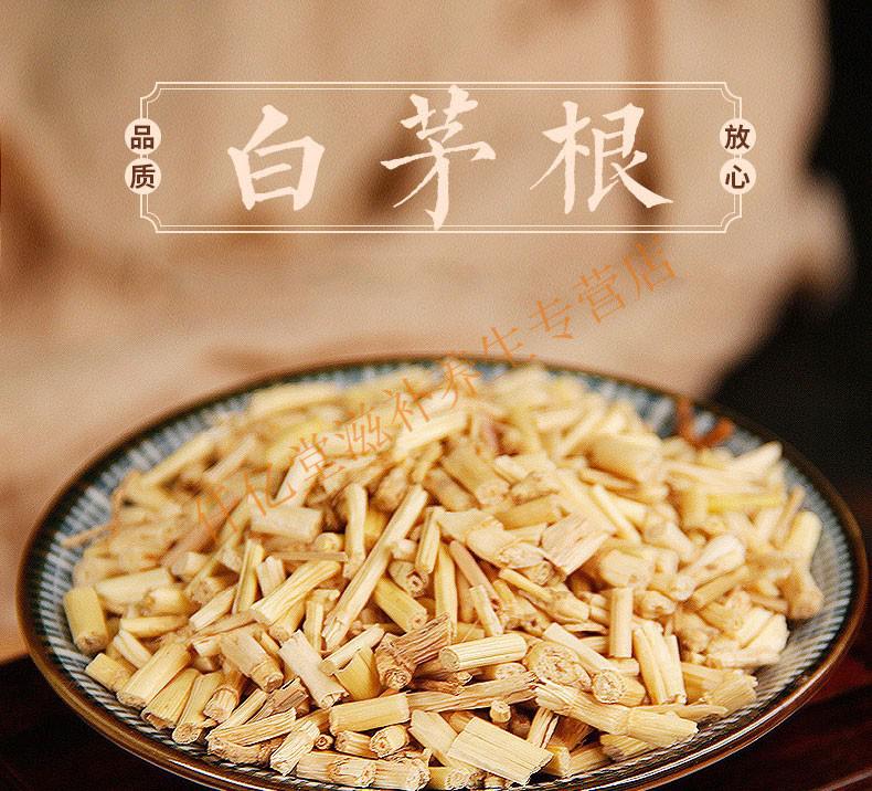 白茅根用量,白茅根用量是多少合适